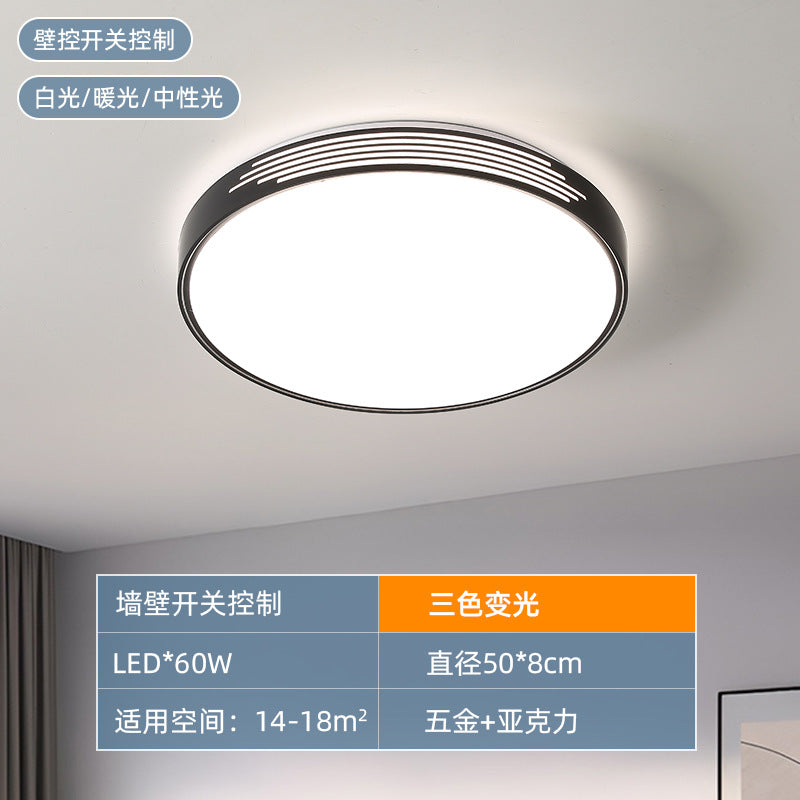 Bedroom ceiling light modern simple led lighting ceiling light round eye protection indoor lighting household secondary lamp