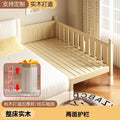 Kids bed patchwork boy big bed girl widened kids baby solid wood bedside crib guardrail crib
