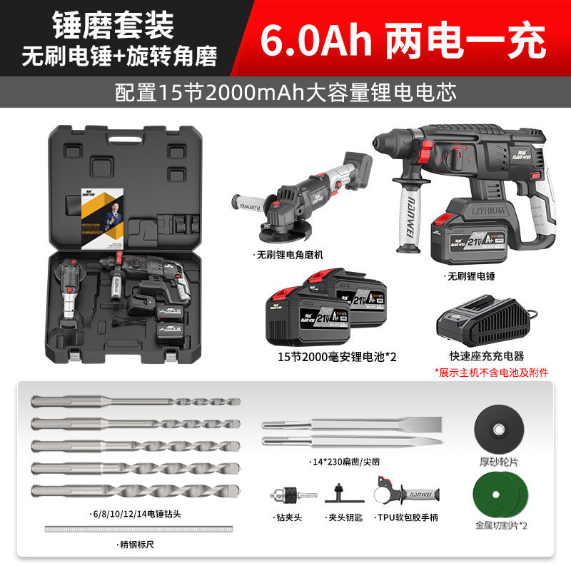 Nanwei lithium electric hammer brushless electric pick high-power concrete electric pick impact drill three-purpose cross-border foreign trade power tools