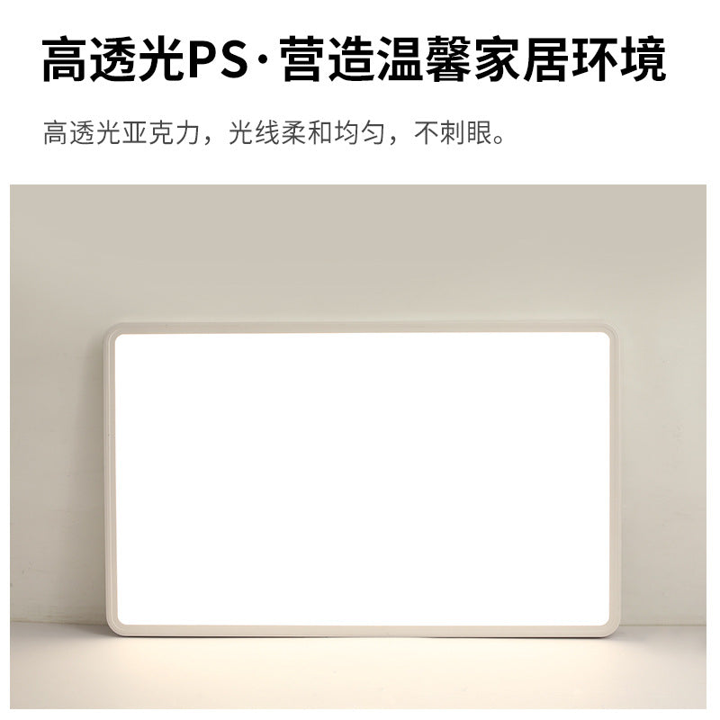Ultra-thin children's eye protection ceiling light study light children's room light bedroom light simple modern lamp living room ceiling light