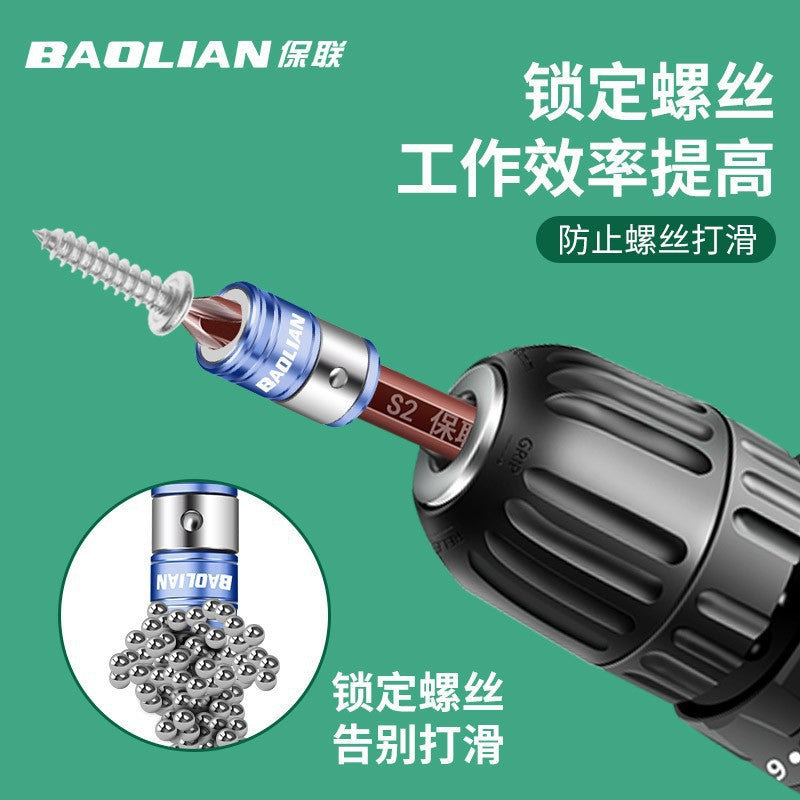 Baolian industrial grade magnetic coil strong magnetic bit flagship model strong magnetic coil plus magnetic coil accessories complete neutral metal ring