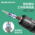 Baolian industrial grade magnetic coil strong magnetic bit flagship model strong magnetic coil plus magnetic coil accessories complete neutral metal ring
