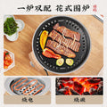 Household peripheral stove for tea cooking, electric oven, portable multi-functional small can tea stove, barbecue stove, electric carbon dual-use all-in-one