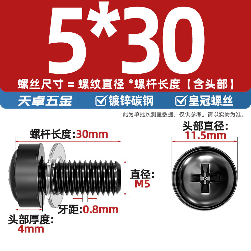304 stainless steel/iron galvanized cabinet screws snap nuts network special crown screws snap nuts M5M6
