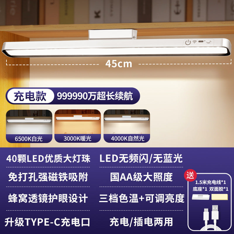 Clock table lamp dormitory lamp eye protection learning special wall hanging bedside reading college student desk magnetic adsorption cool lamp