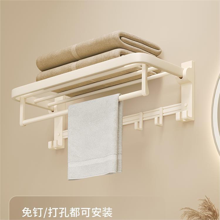 Cream style towel rack, punch-free bathroom towel rack, bathroom pendant five-piece set, bathroom toilet