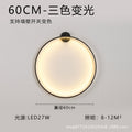 Type a 60cm three-color light internal luminescence