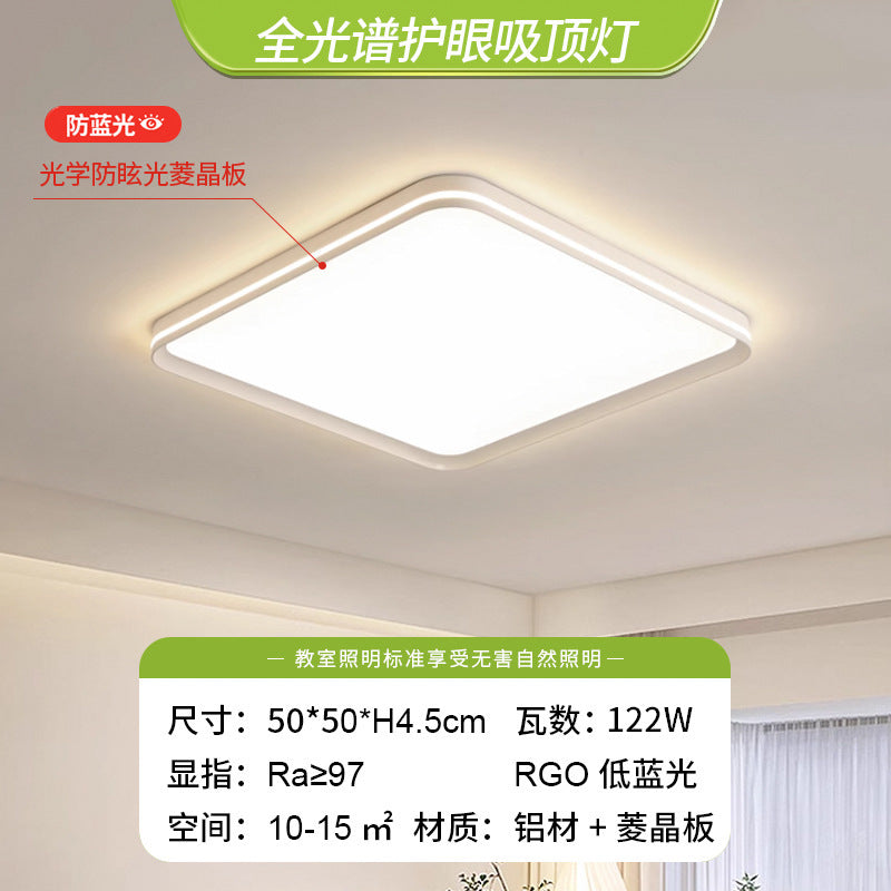 Living room main light 2025 new full spectrum led ceiling light modern simple atmospheric lighting whole house package combination