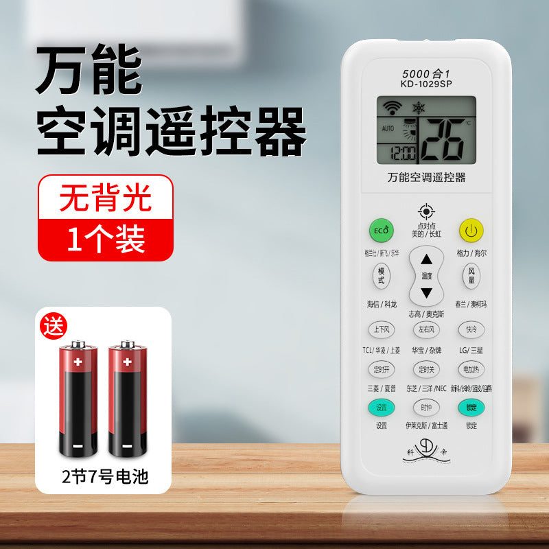 Air conditioner remote control - universal compatibility for gree, midea, haier, chigo, and other brands - original universal model