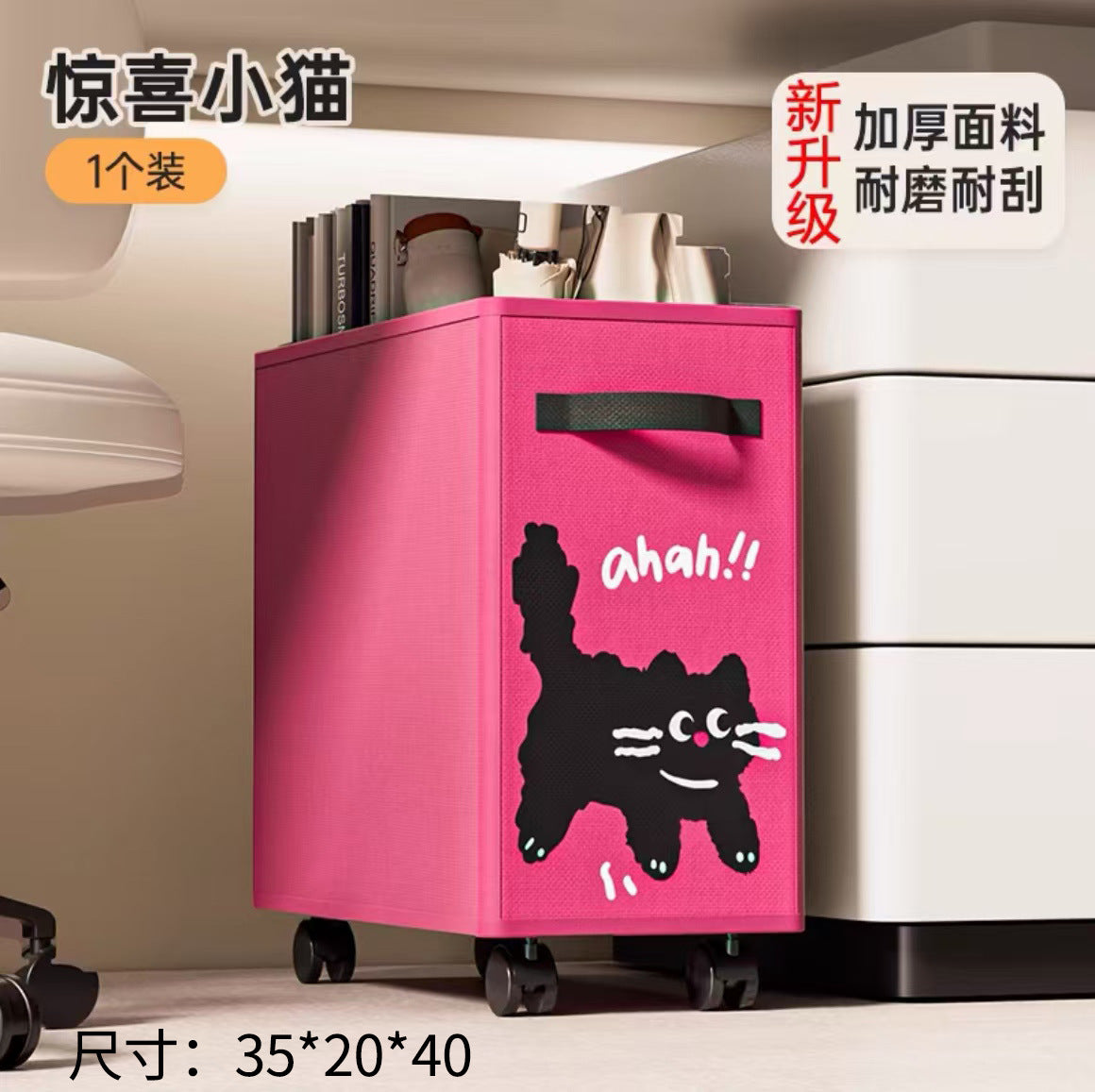 Office under-table storage basket, movable trolley with wheels, foldable storage basket, station bag storage artifact