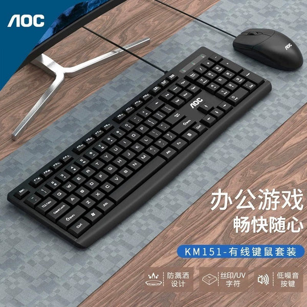 TPV AOC KM151 Wired Keyboard Mouse Set Office Business Notebook Desktop Computer Keyboard and Mouse