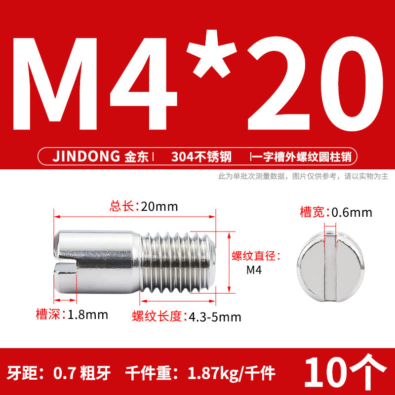 304 stainless steel GB878 one-character groove external thread cylindrical pin positioning pin M2M2.5M3M4M5M6M8M10