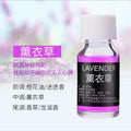 Car air freshener refill, 10ml car fragrance refill, long-lasting light scent, odor eliminator, perfume seat ornament, fragrance diffuser