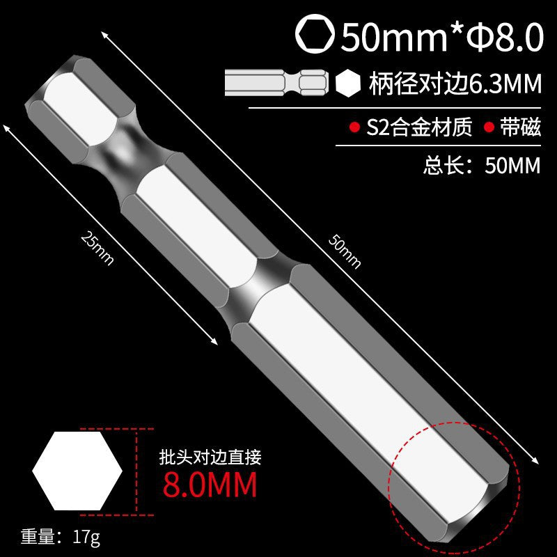 Hexagonal bit bit pneumatic electric screwdriver s2 strong magnetic hexagonal air bit electric drill electric bit longsuit