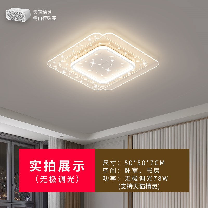 Living room light modern simple atmosphere led ceiling high-end room owner household large lighting lamps whole house package combination