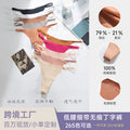 supply underwear sports one-piece t-pants ice silk breathable quick-drying low-waist seamless sexy thin strap thong