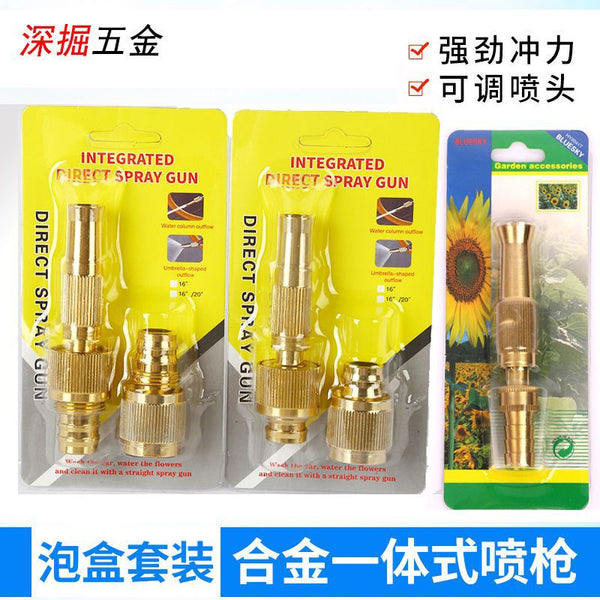 4 points 6 points alloy integrated spray gun faucet copper-plated garden watering nozzle high pressure direct plug car wash water gun