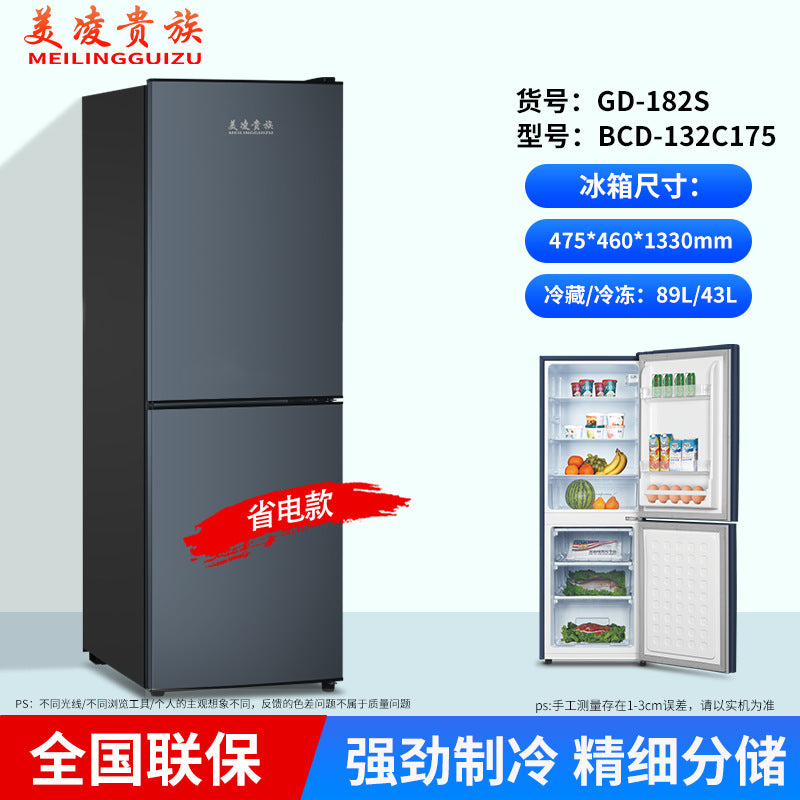 Double door refrigerator small dormitory rental household refrigerator first-class energy-saving refrigerator refrigeration and freezing dual-purpose refrigerator