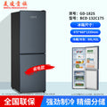 Gd-182s (height 1.33m) refrigerated refrigerator [first level of power saving]