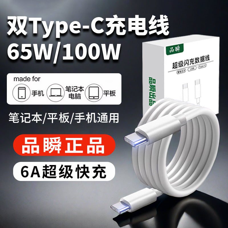 Dual-head usb-c fast charging cable - compatible with huawei, xiaomi, apple ipad pro, car chargers, mobile phones, and laptops