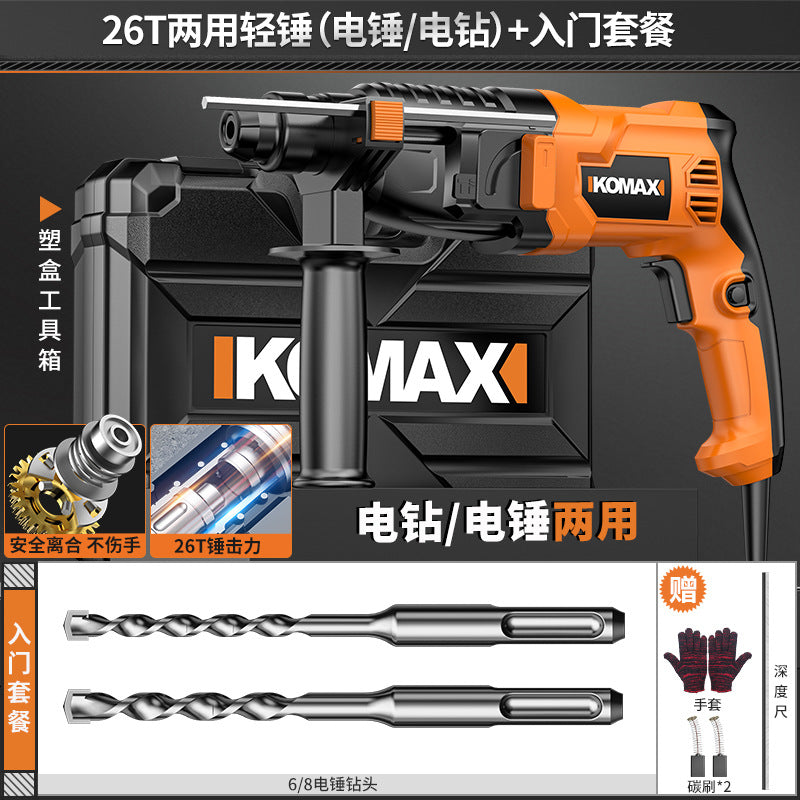 Light electric hammer and pickaxe four-purpose high-power for home multi-functional small impact electric drill for drilling concrete handy gadget
