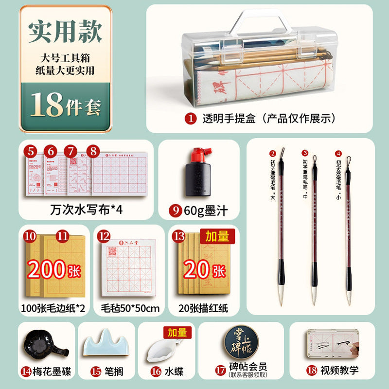 Calligraphy starter kit for beginners: wolf & mixed hair brush set with water writing cloth, ink, and paper - perfect for kids and elementary school students