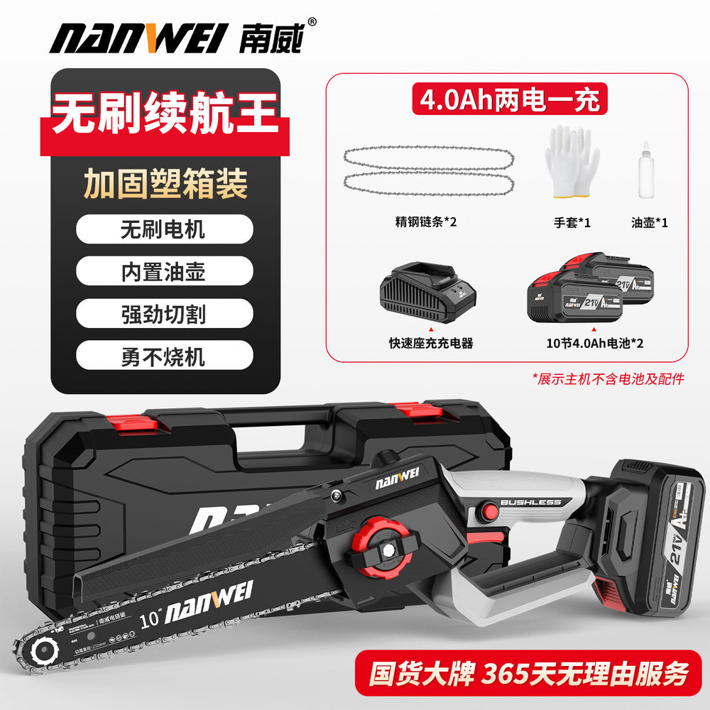 Nanwei electric chainsaw brushless 12inch high speed saw for home handheld cordless electric saw lumbering pruning saw lithium electric tool