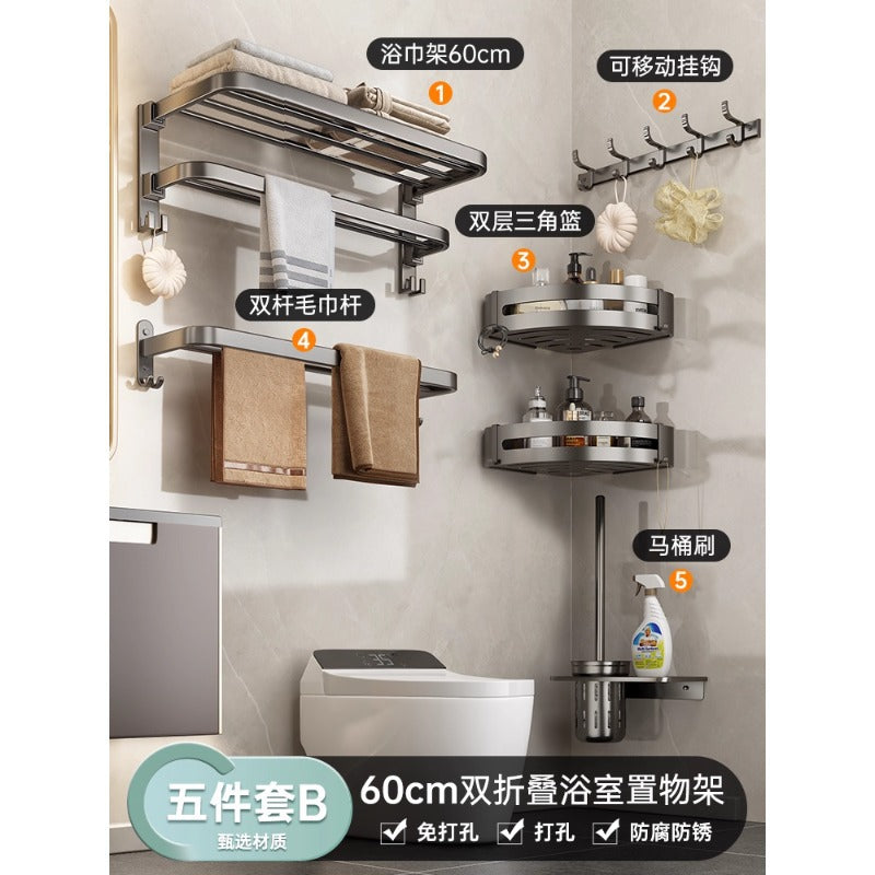 No punching gun gray towel storage rack bathroom space aluminum bath towel rack bathroom bathroom hardware pendant suit