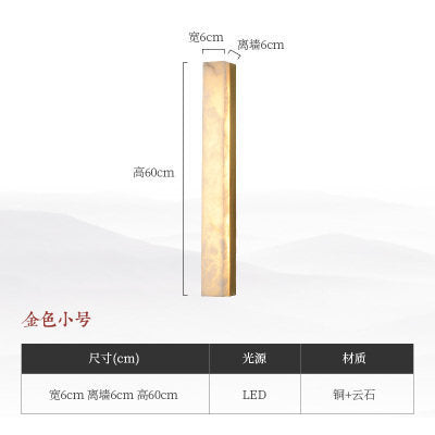 accessible luxury designer marble wall lamp bedside postmodern casual bedroom living room background atmosphere lamp