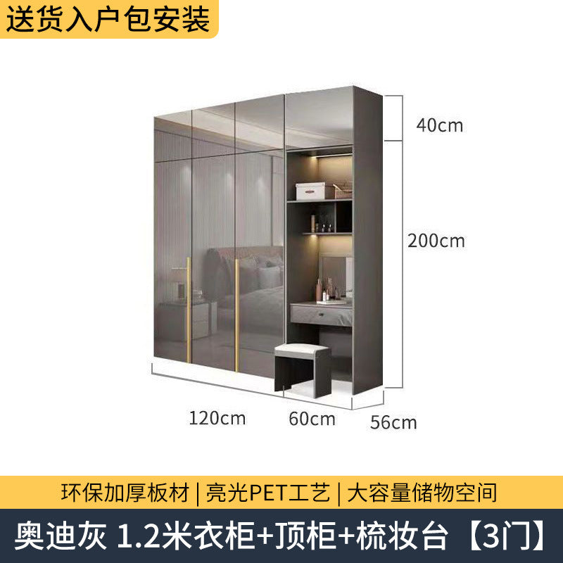 Master bedroom light luxury wardrobe pet high gloss four six eight door wardrobe wardrobe wooden modern casual bedroom for home cabinet