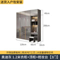 Audi gray 1.2m wardrobe + top cabinet + dressing table combination [3 doors]