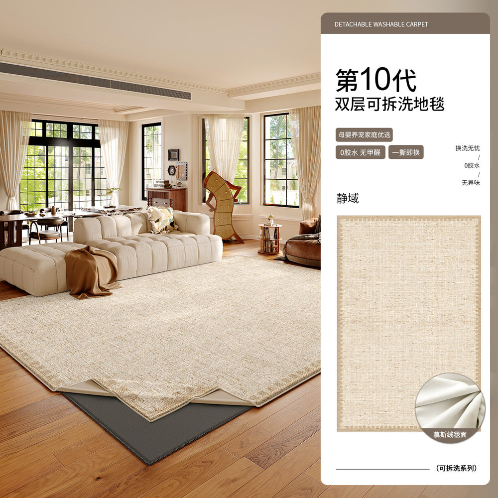 Jinrui removable and washable carpet replacement carpet surface optional style [only the carpet surface needs to be used with the carpet bottom]