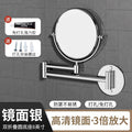 Bright silver - space aluminum bi-fold 8inch round bottom