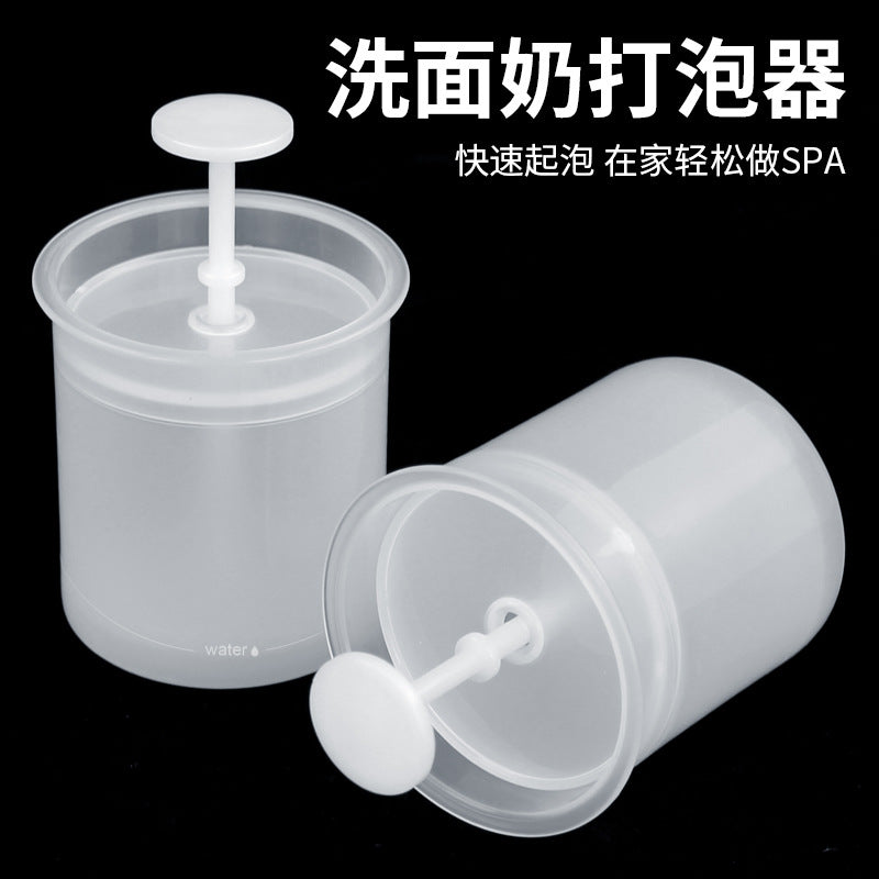 facial cleanser foamer, shampoo foamer, automatic foaming for hair washing and showering, dedicated foaming bottle