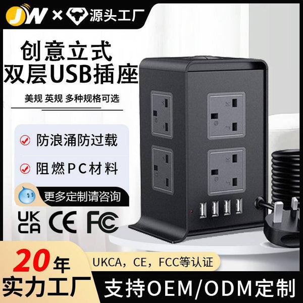 US standard square surge protection switch power socket British standard 4USB intelligent socket with cable home office power strip
