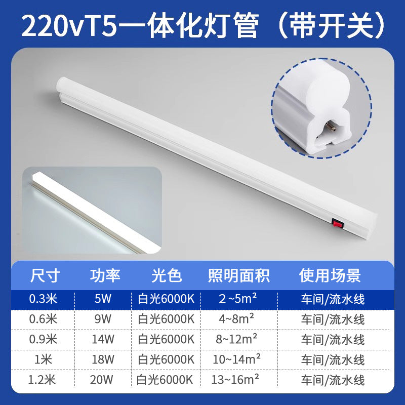 Workbench lamp tube assembly line factory lighting garment factory digital repair with switch long light bar led light