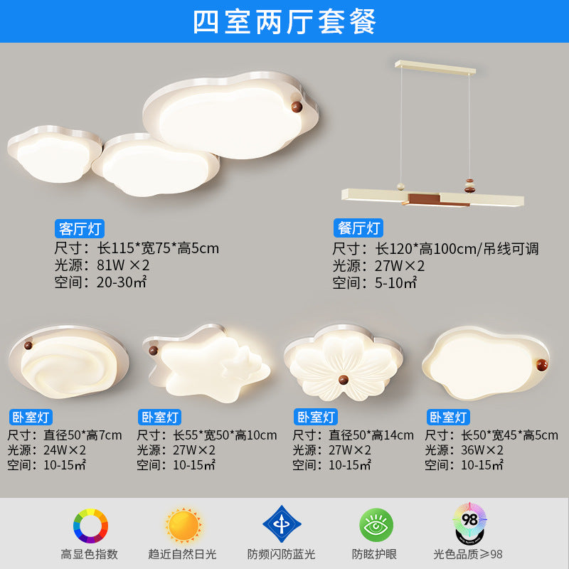 Cream wind bedroom study light eye protection intelligent high light transmission warm master bedroom ceiling light Zhongshan lighting combination package