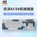 Viewsonic kc98 mechanical keyboard, 102-key wired keyboard, esports gaming, office, usb universal, hot-swappable, customizable