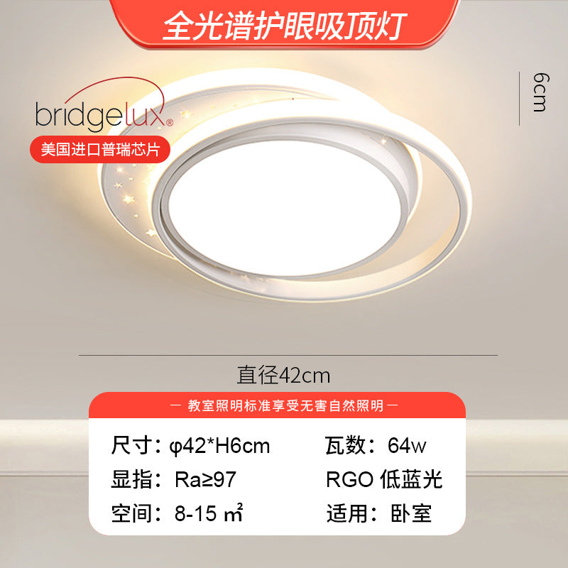 Living room main light cream wind Guangdong Zhongshan lighting factory direct sales modern simple atmosphere ceiling light whole house package