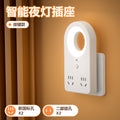 Smart voice control desk lamp socket multifunctional home bedroom remote control bedside lamp dormitory voice-activated night light