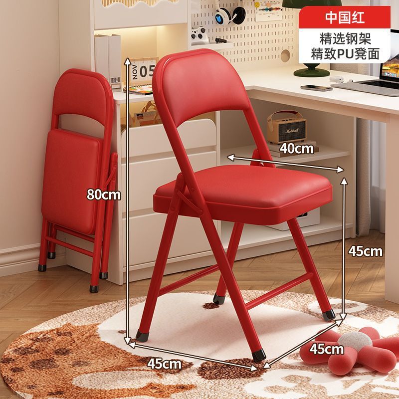 Folding chair - perfect for dorms, student rooms, study, home dining, simple portable stool, backrest computer desk chair
