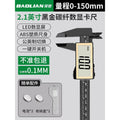 Black gold [ne1] digital display fiber battery *2 + storage box