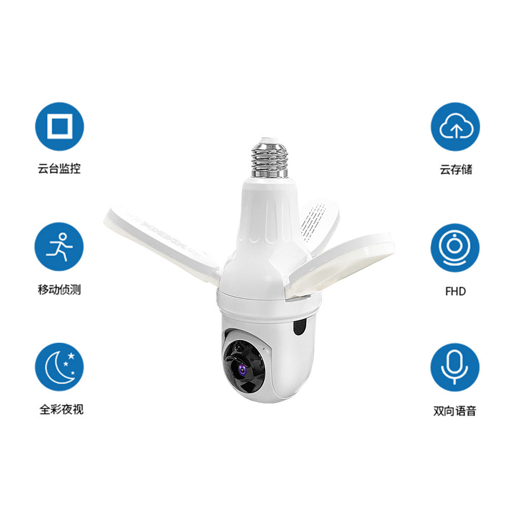 Cross-border special indoor three-leaf light shaking head machine high definition full color night vision wireless WiFi intelligent surveillance camera