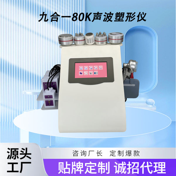 Wow, customized English nine-in-one 80K weight loss instrument, equipment explosion molding thin fat breaking instrument, vacuum negative pressure beauty instrument