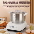 Household automatic multi-function dough mixer - small kitchen machine with smart thermostatic fermentation and kneading