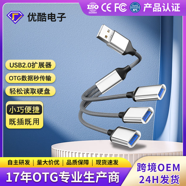 USB docking station expansion Typec splitter Multi-interface OTG converter Mobile phone computer hub adapter