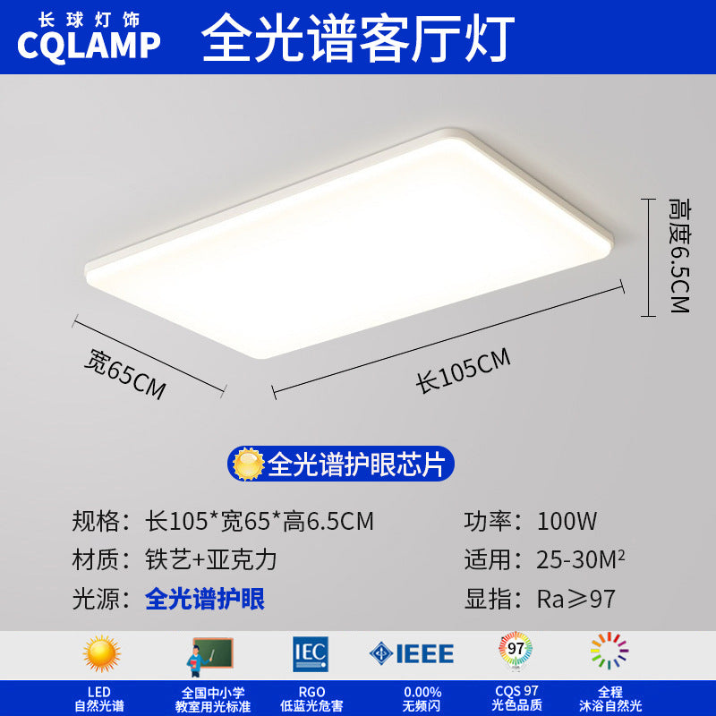 Cream Wind Living Room Main Light Modern Simple Full Spectrum Eye Protection Ceiling Light Smart Lighting Whole House Package Combination