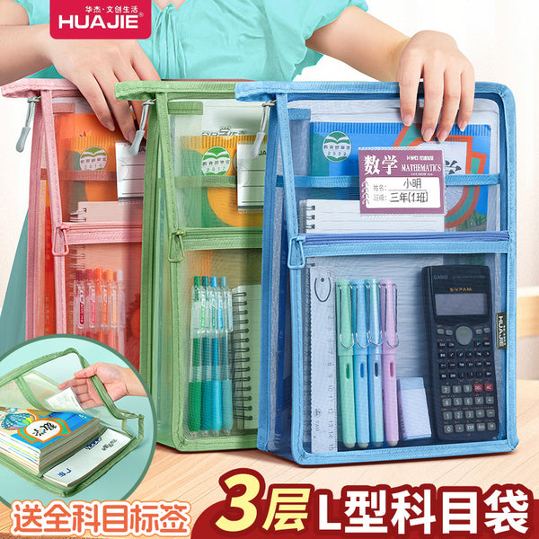 Transparent file bag, primary school student carrying book bag, subject classification bag, tutoring bag, tote bag, test paper data storage bag