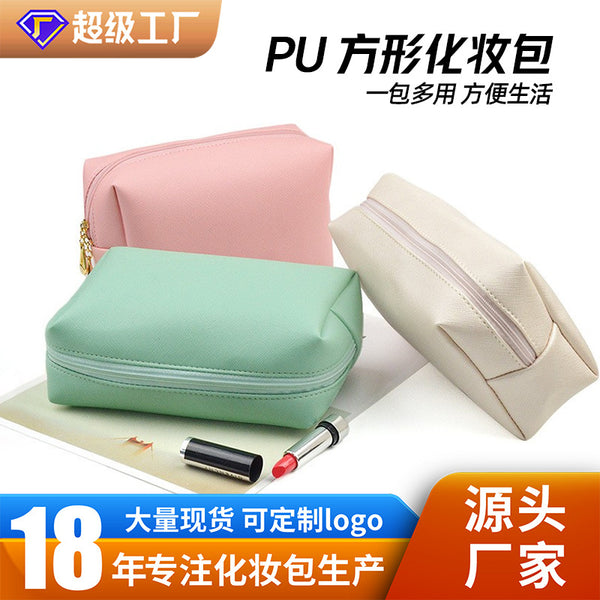 Foreign trade pu cosmetic bag women's large-capacity high-end ins storage bag high-value portable skin care bag