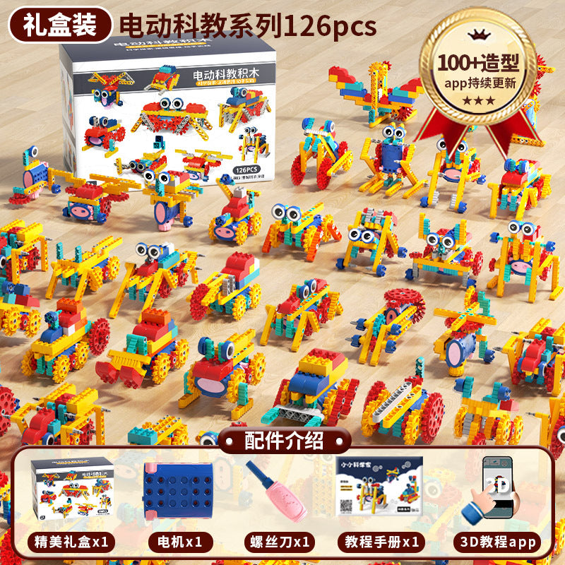Elementary school big particle children's educational science and technology building block set creative programming robot birthday gift toy